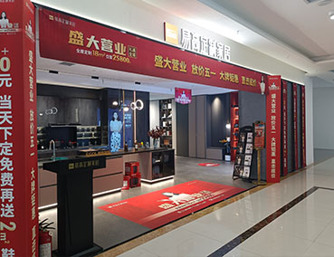 全屋定制加盟需要什么條件？門店要求多大面積的？