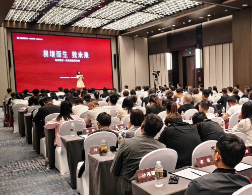 易境而生 致未來 | 2025易高整家·高定新品發布會圓滿落幕！